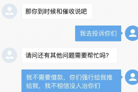 协助杨先生追讨女朋友欠债